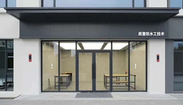 基层处理技术革新推动屋面防水施工品质升级